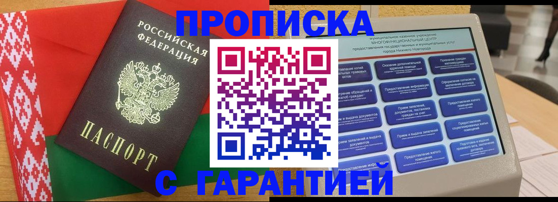 регистрация в Новоузенске